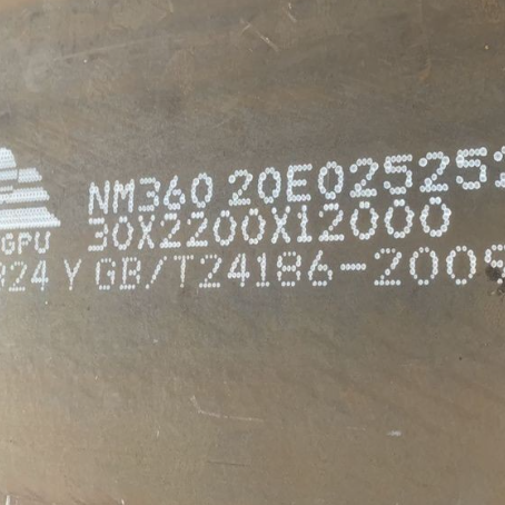 平原NM360 耐磨板