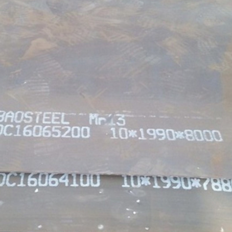 平原Mn13 耐磨板