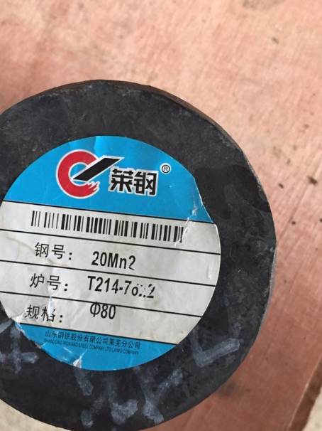 平原20Mn2合金结构钢