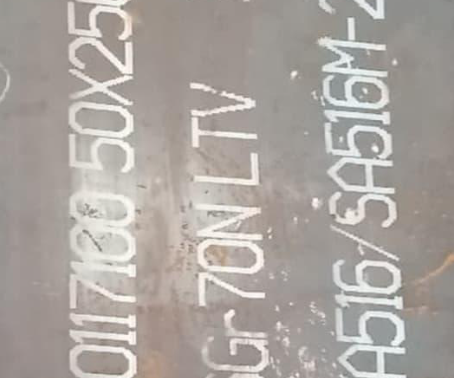 平原Q345R容器板