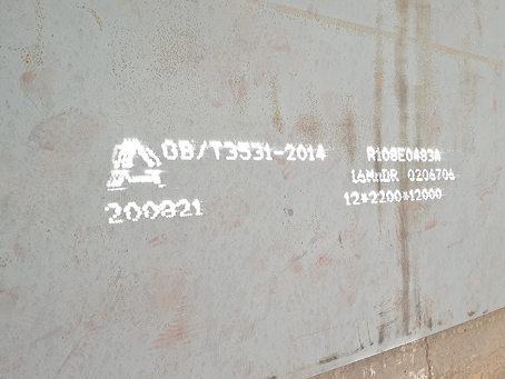 平原容器板-16MnDR